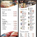 진참치수성점