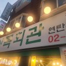 The 개편한세상 이미지