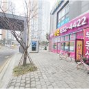 송도SK정문공인중개사사무소 | 송도부동산 상담의 새로운 기준, e편한조은에서 미래를 그려보세요