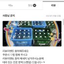 완소곱창 | [배달의민족/사천맛집]완소곱창 포장 후기