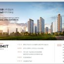 호반써밋 고덕국제신도시 에듀파크 이미지