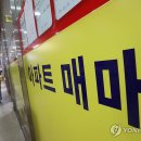 국민부동산공인중개사사무소 Daum카페