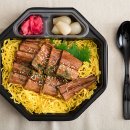 통큰덮밥