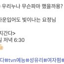 인스타헤어 이미지