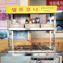 인계새마을 이미지