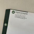 연세소망약국 이미지