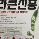 경안종묘농약사 이미지