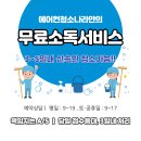 시스템에어컨청소;두인시스템 티스토리