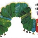 애벌레도서관 이미지