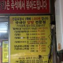 원미왕족발 네이버블로그