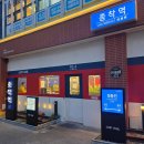 열무열차 | 군산 조촌동 '종착역' 씹자마자 육즙이 팡! 마블 삼겹살과 뭉텅 소금구이 내 돈 내산 후기!