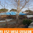 한보라1로 21번길 이미지