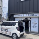 대접 | 간편하고 보온가능해 좋았던 목포도시락 &#39;한끼대접&#39; 솔직후기