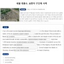 028)September 2nd, 2026 'Nepal Floods' 이미지