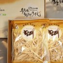 황태여행 이미지