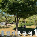 2019038 | [서울] 가을명소 서울 갈대밭 가을에가볼만한곳 “흥인지문공원”