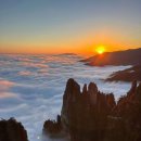 26년 4월9일-14일(5박6일) 망산,단하산,고의령 중국 5악중 남악 형산 트레킹 이미지