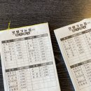 맛땡기는집 이미지