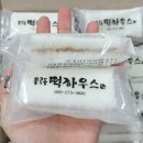 사림동187 이미지