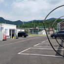 덕소충전소 이미지