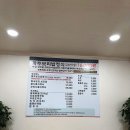 매탄4동 845-10~매탄4동 845-7 | 파주 맛집 성공적인 파주보리밥 그리고 명동교자 본점 후기