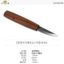 동방이기제작소 이미지