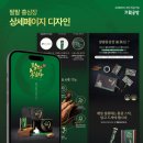 브랜딩팜 | 네이버스토어팜상품광고, 초보자도 바로 적용 가능한 효율 개선법