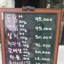 만설화한우