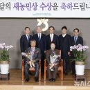 이중호농장 이미지