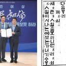 얼빠진 세종시장과 교육감을 보면서 이미지