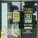 뚜레쥬르 명촌점 네이버블로그