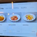 복사꽃피는집(화성융건릉점) 이미지