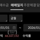 세나투스주