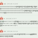 사차원학원