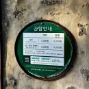 돌하르방 미술관 숲속돌집 | 제주 돌하르방 미술관 소요시간및 비용 아이와 함께 가기좋은곳