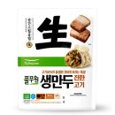 (주)남양산업 | 편의점신상 9월 완벽 정리: 농심 케데헌부터 삼양 맹구짱구까지 신상 리스트 🛒✨