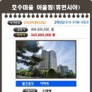휴먼시아아파트 이미지