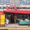 현촌5길 이미지