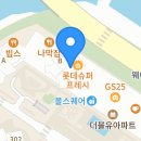 루이팡