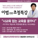 범선생