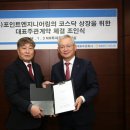 (주)포인트엔지니어링 - 8205 | (주)포인트엔지니어링