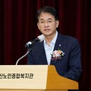 (사)대한노인회일산동구지회