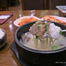 별천지설농탕 이미지