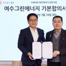 (주)E1 이미지