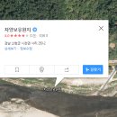 자양보유원지 네이버블로그