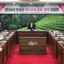 전남 보성종합사회복지관 전남일보