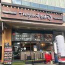 더맛있는족발보쌈인덕원점