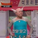 짱구왕만두 이미지