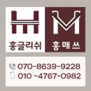 홍글리쉬학원
