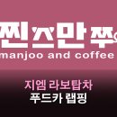 지엠푸드(GM푸드) 이미지